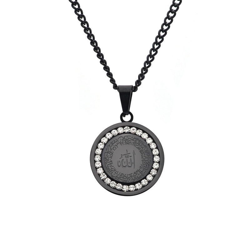 Islamic Necklace Zirconia 'Ayatul Kursi'