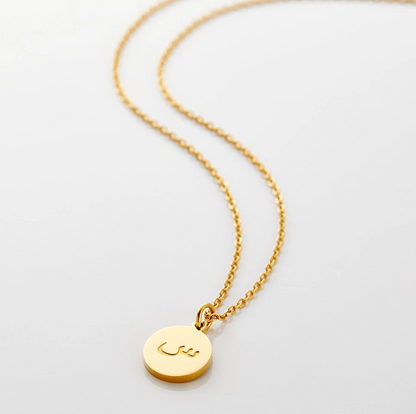 Necklace with Arabic letters 