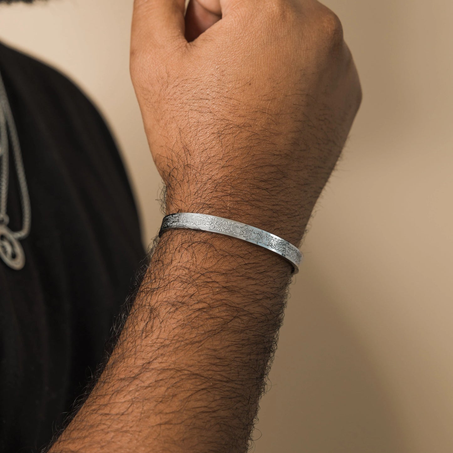 Islamisches Armband 'Ayatul Kursi'