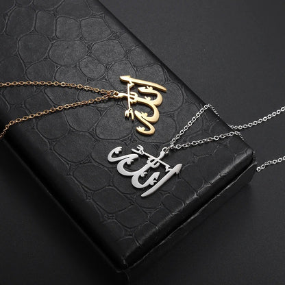 Islamic necklace 'Allah'