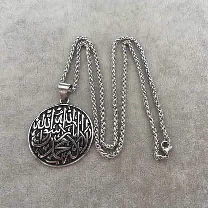 Islamic necklace 'Shahada '